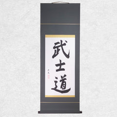 [Fuh-mi] Kakejiku - Calligraphie Bushido