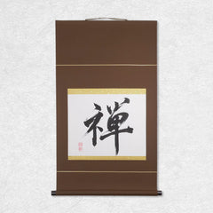 [Fuh-mi] Kakejiku - Calligraphie Zen