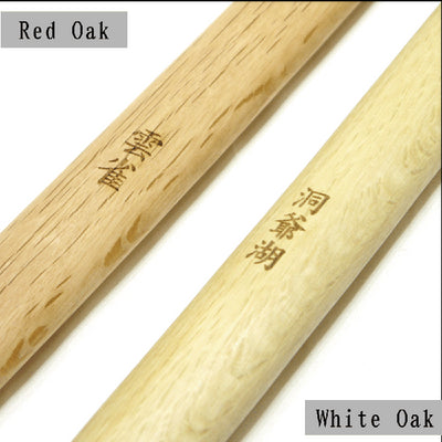 Nunchaku Laser Engraving Examples